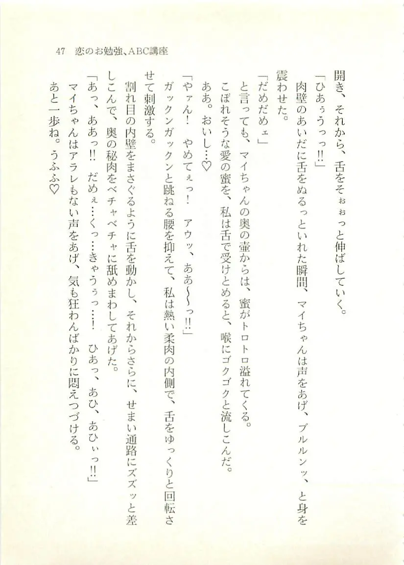 웹툰 이미지 47