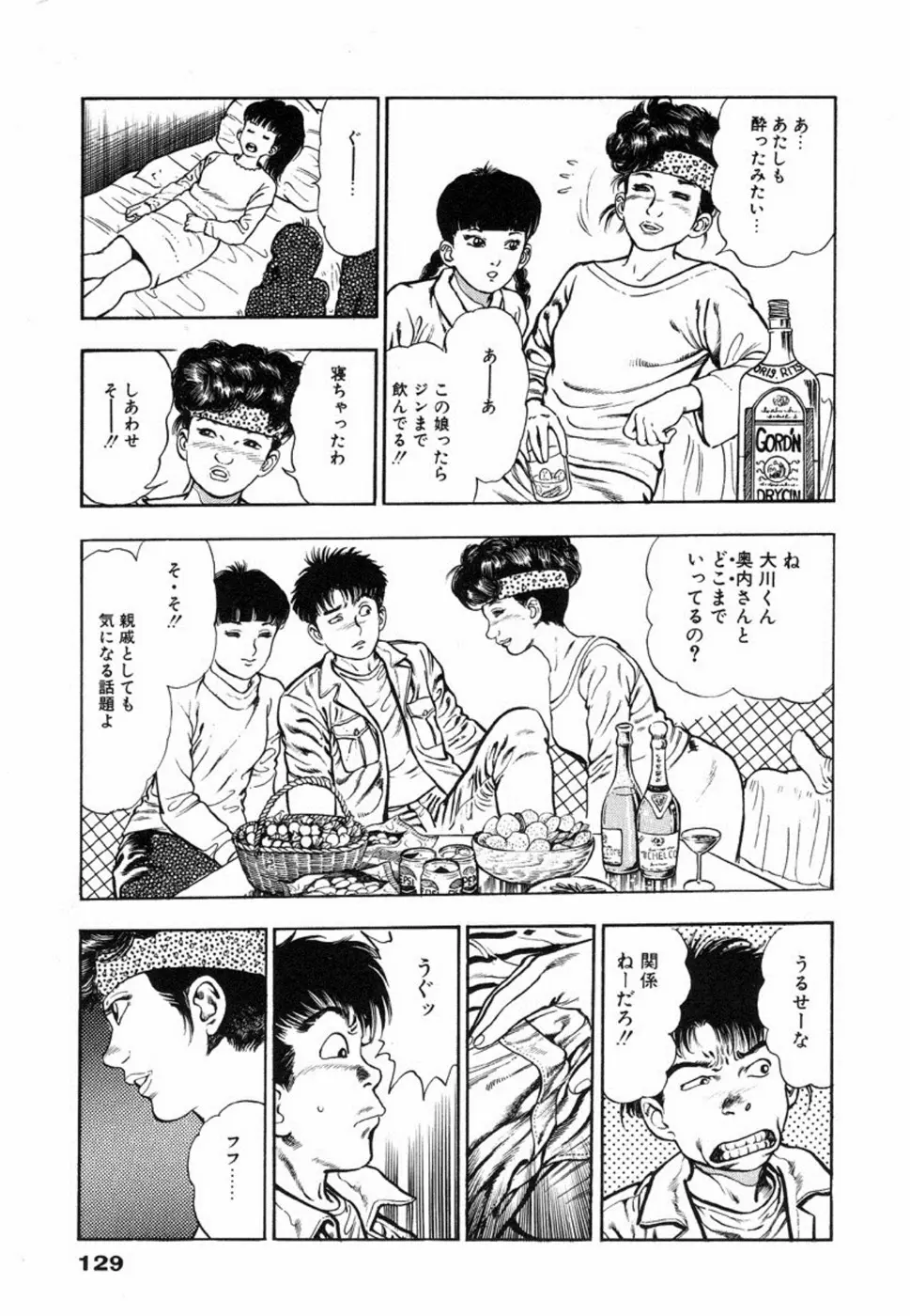 웹툰 이미지 132