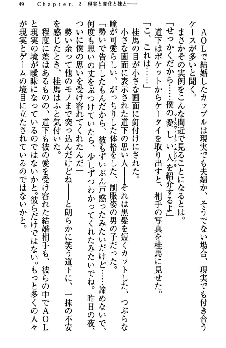 웹툰 이미지 58