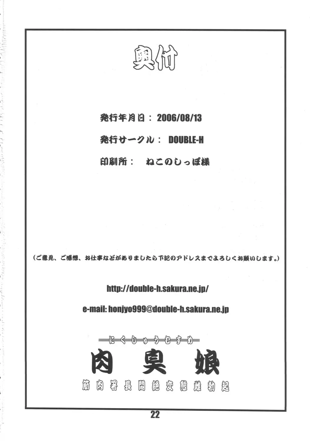 웹툰 이미지 20