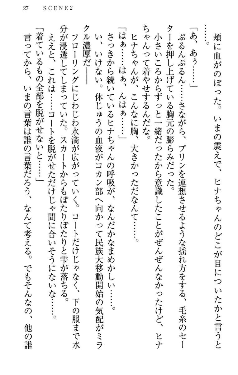 웹툰 이미지 36