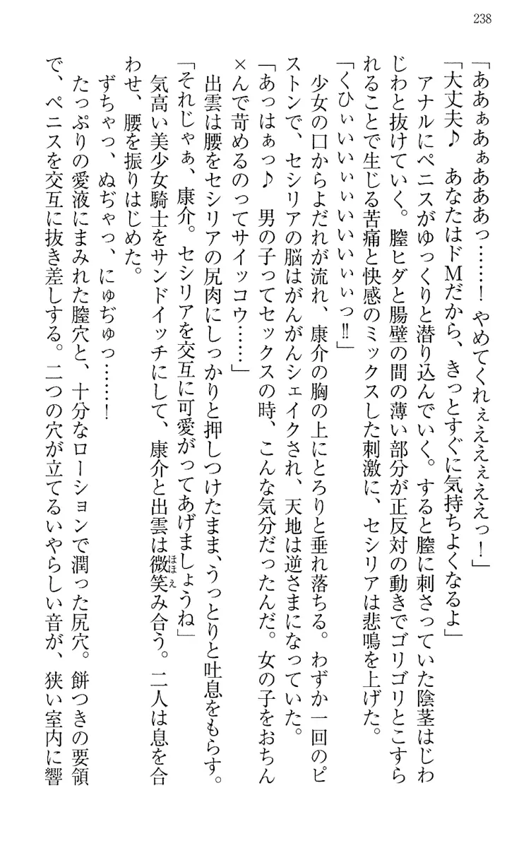 웹툰 이미지 247