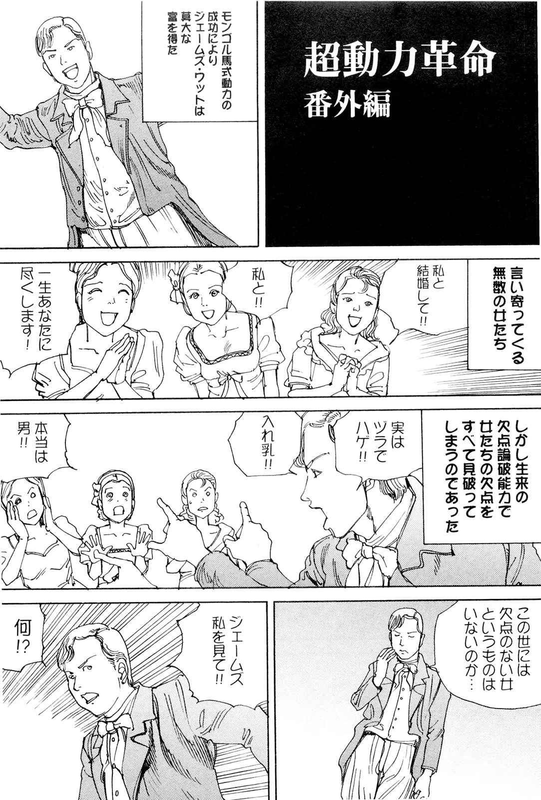 웹툰 이미지 104