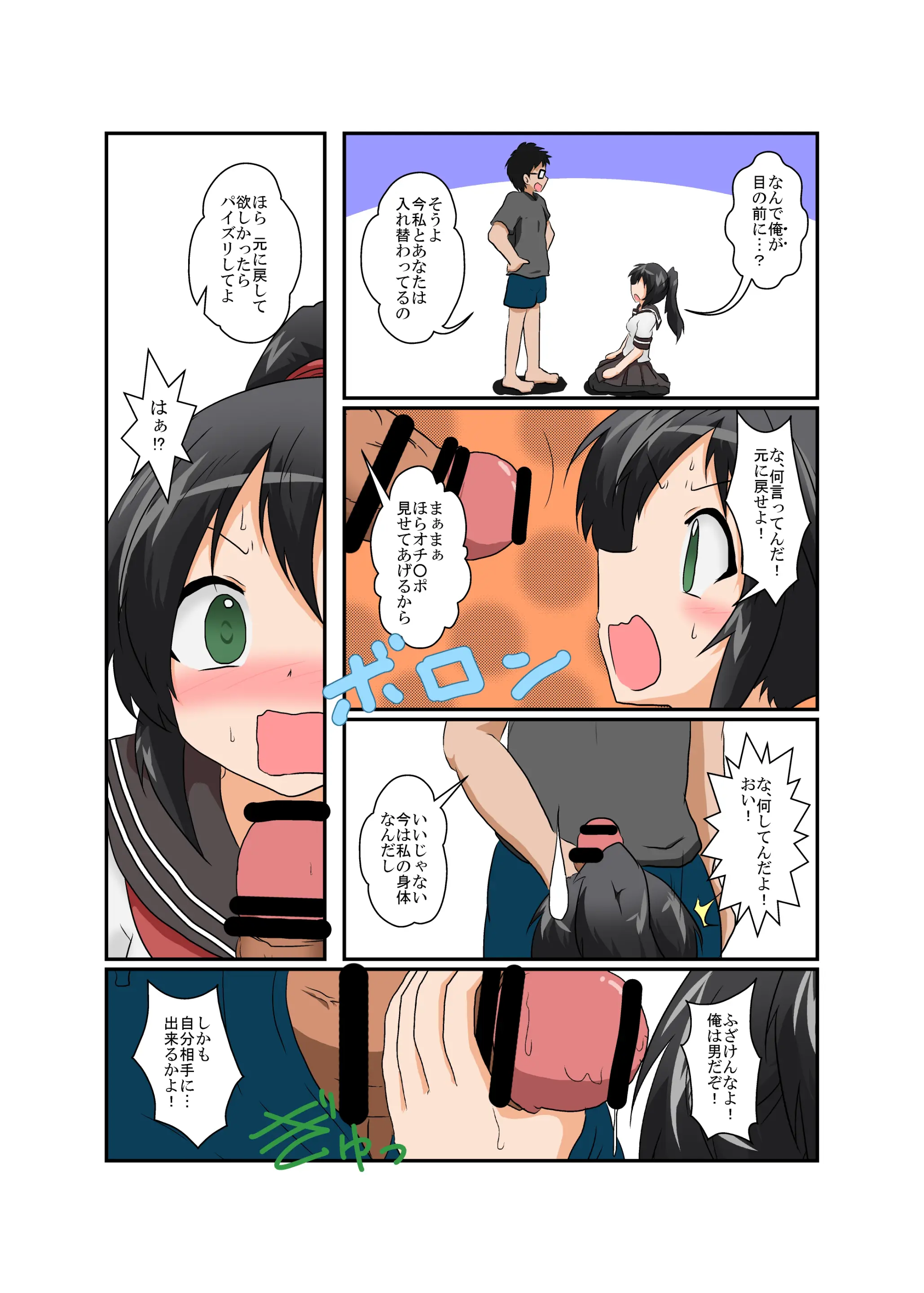 웹툰 이미지 15