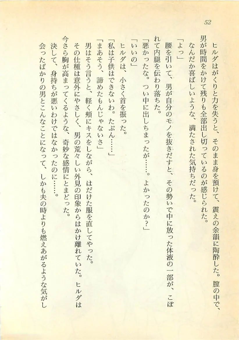 웹툰 이미지 52