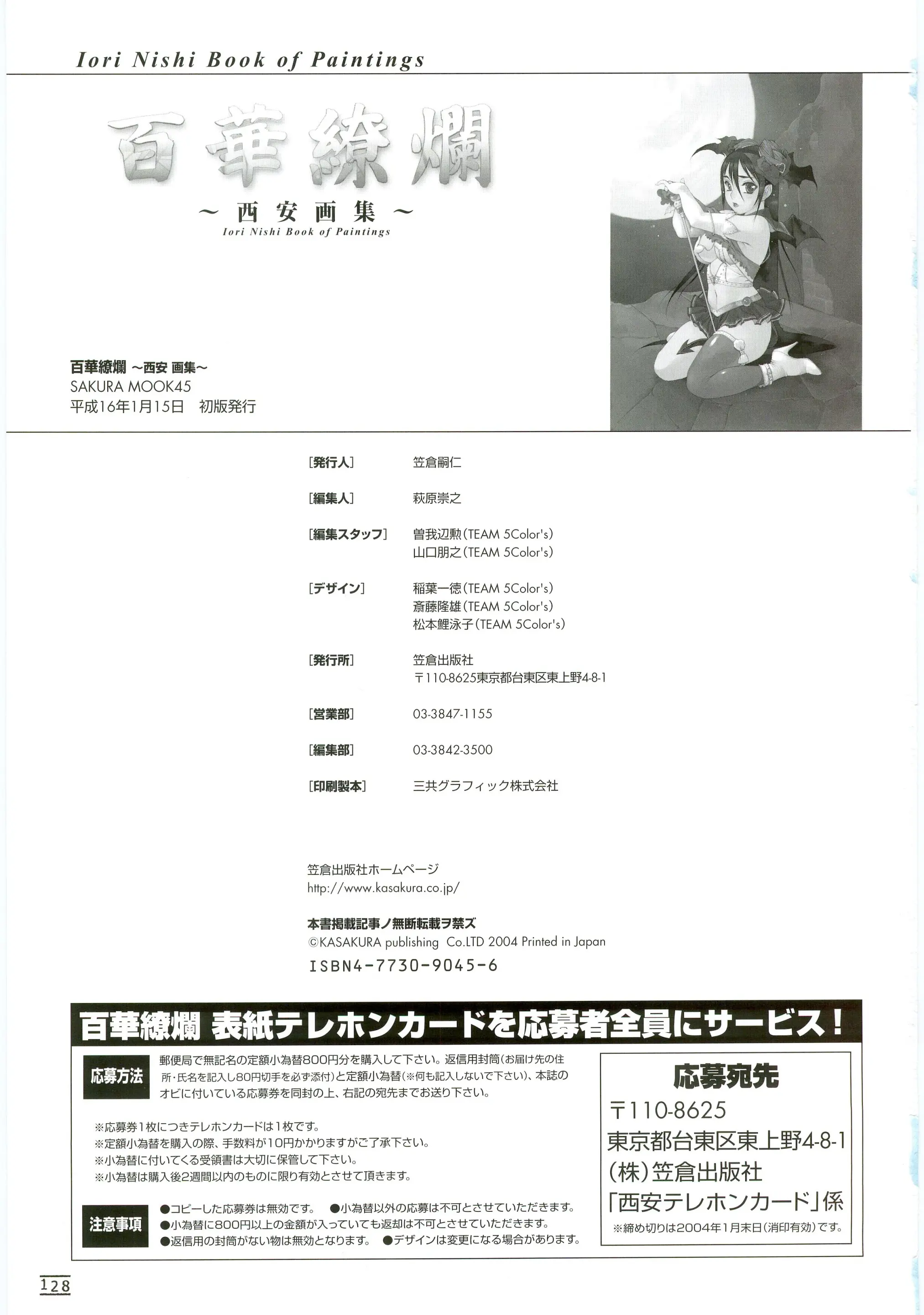 웹툰 이미지 134