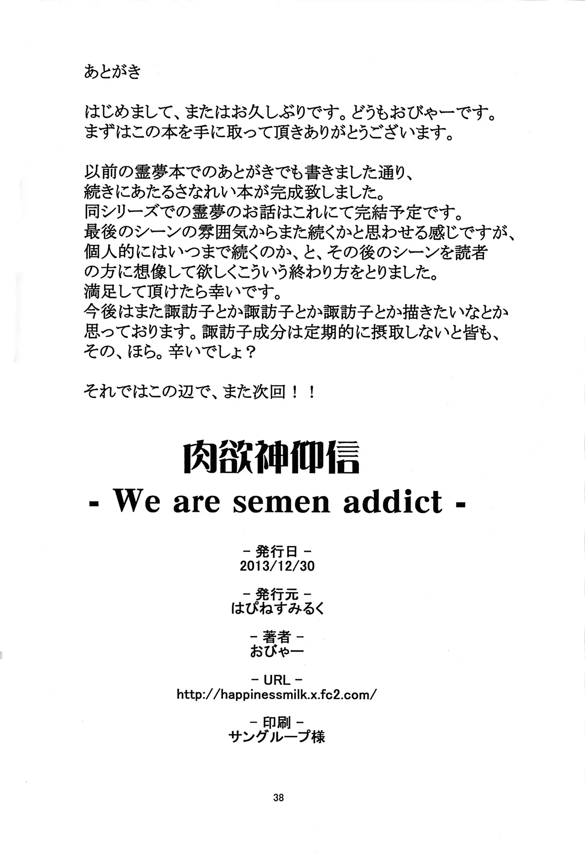 웹툰 이미지 35