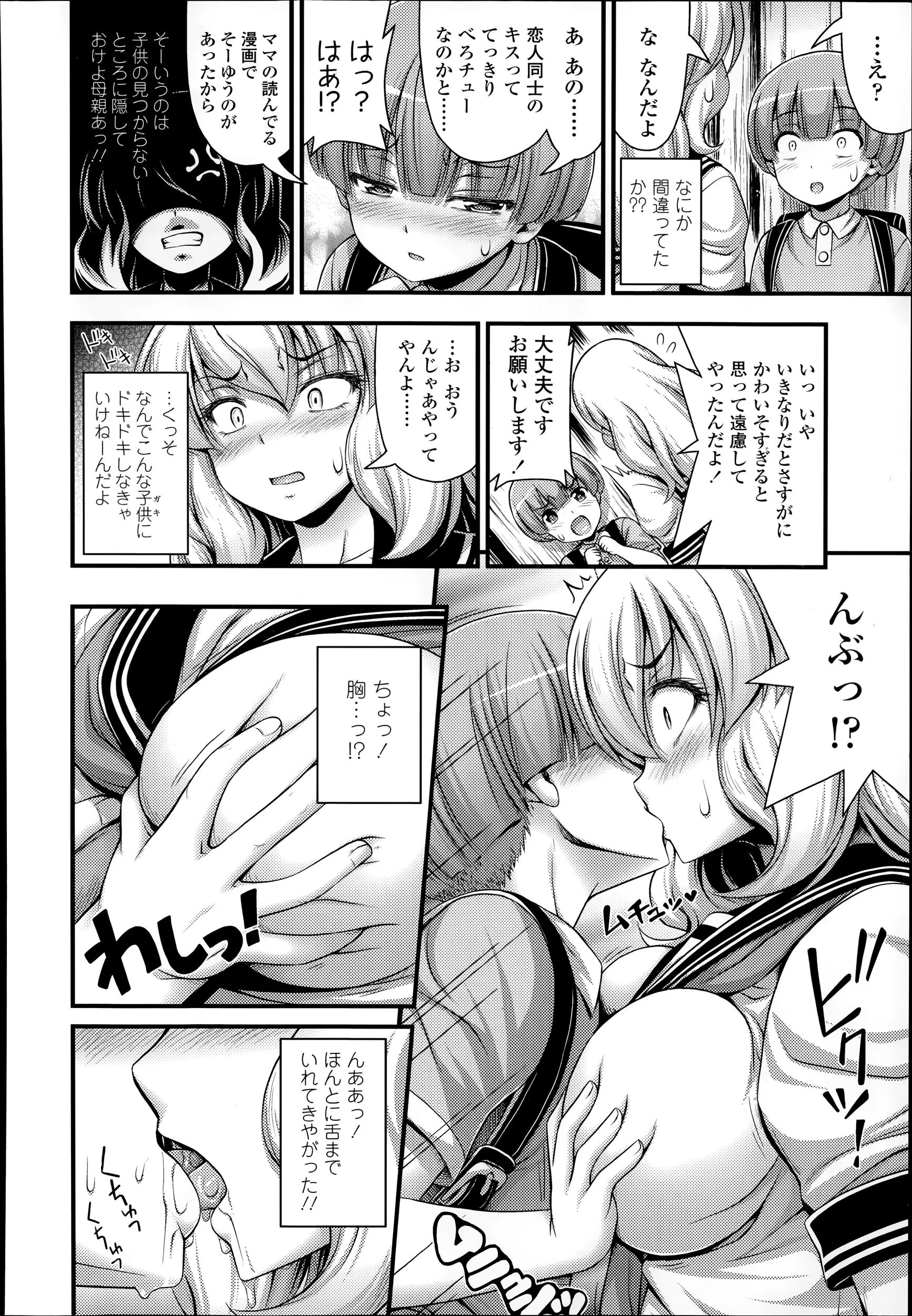 웹툰 이미지 275
