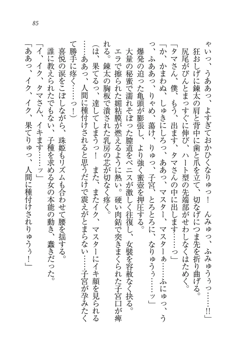 웹툰 이미지 85