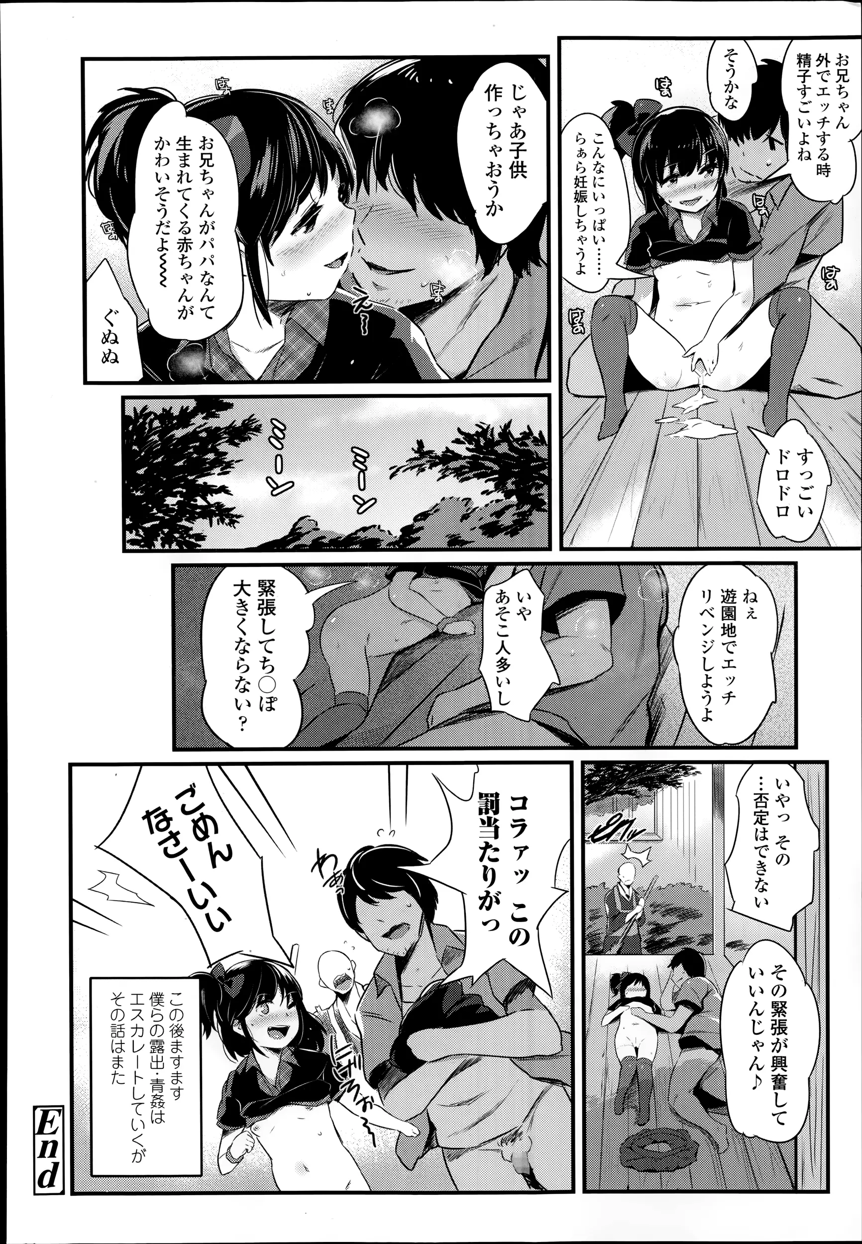 웹툰 이미지 399