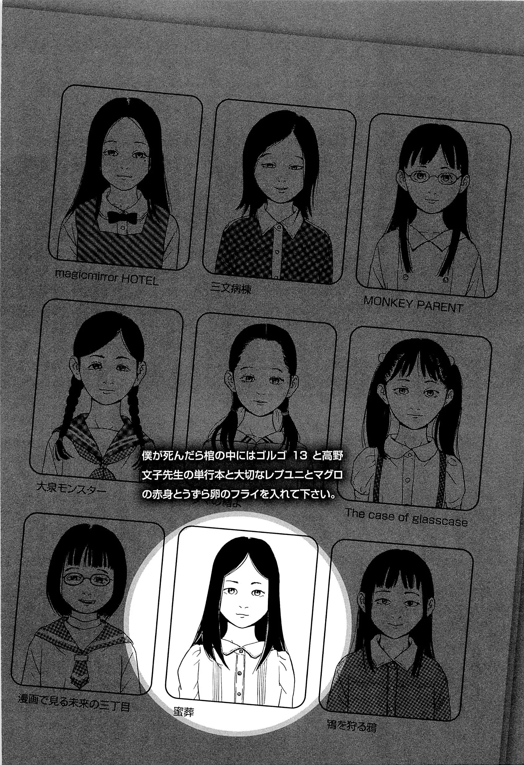 웹툰 이미지 174