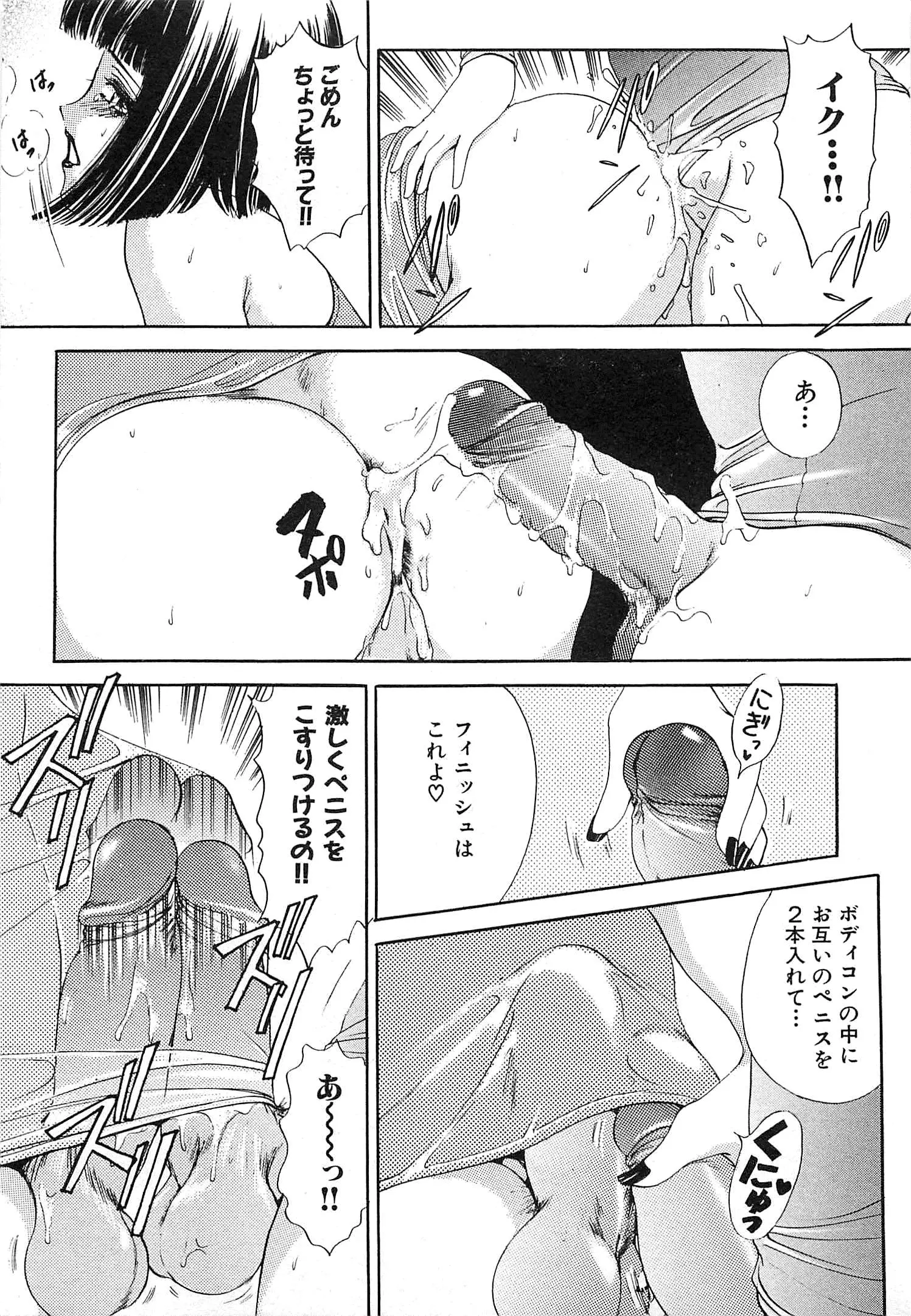 웹툰 이미지 319