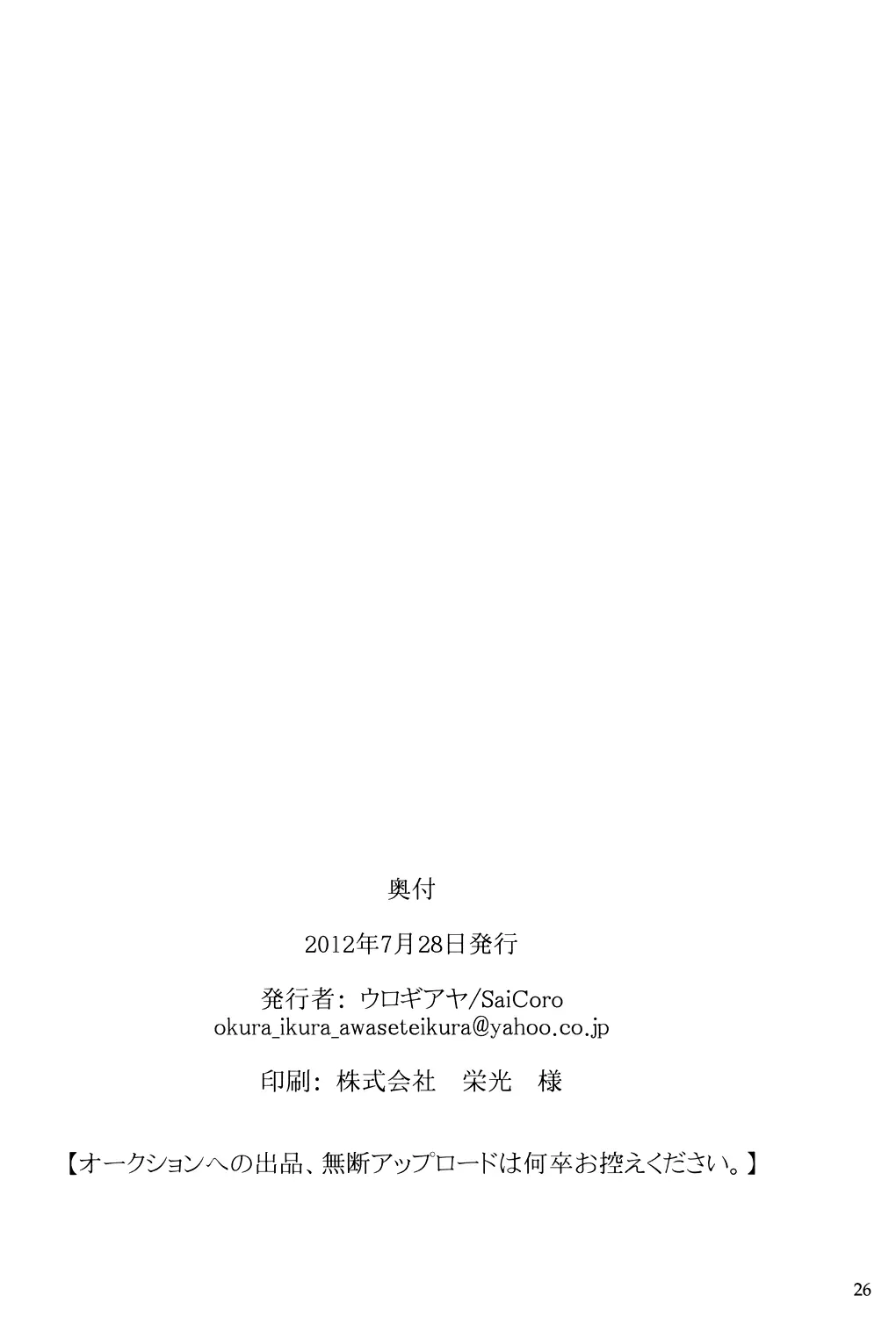 웹툰 이미지 25