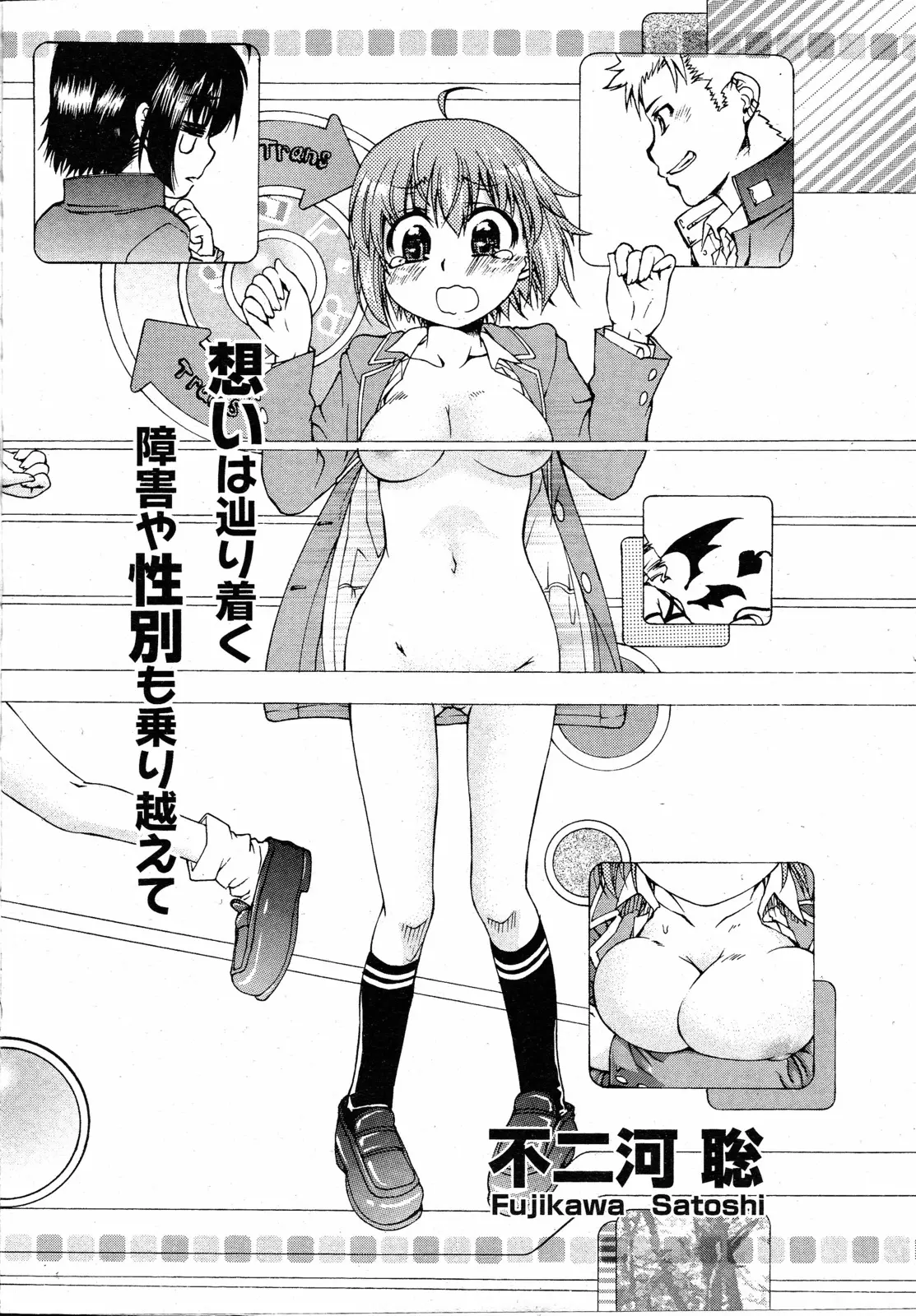 웹툰 이미지 55