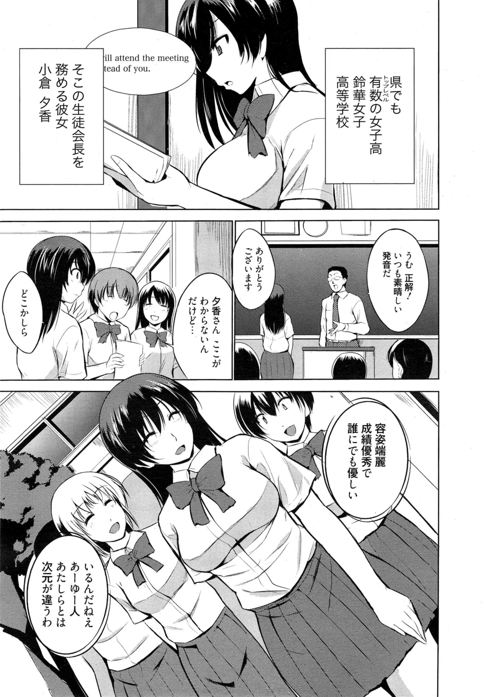웹툰 이미지 302