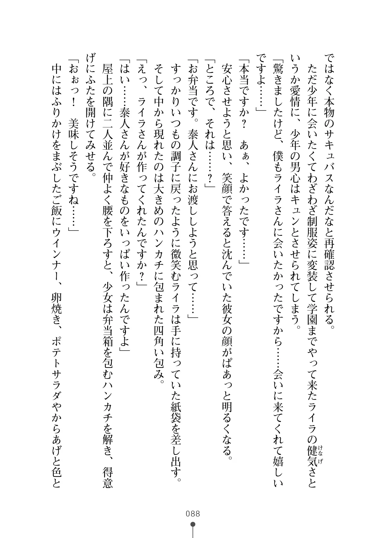 웹툰 이미지 99