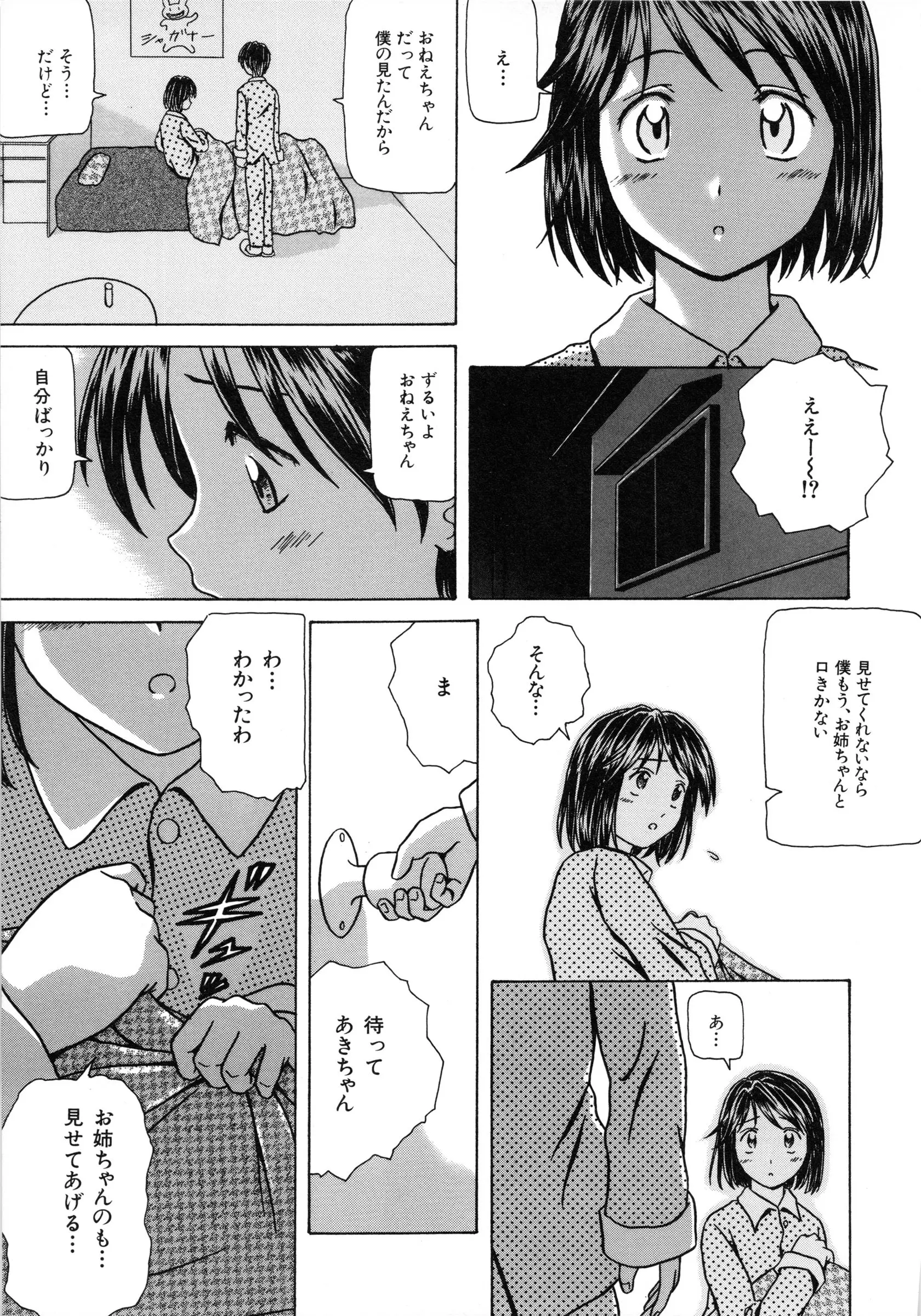 웹툰 이미지 170