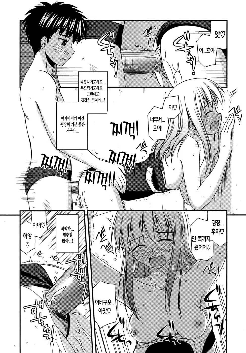 웹툰 이미지 184