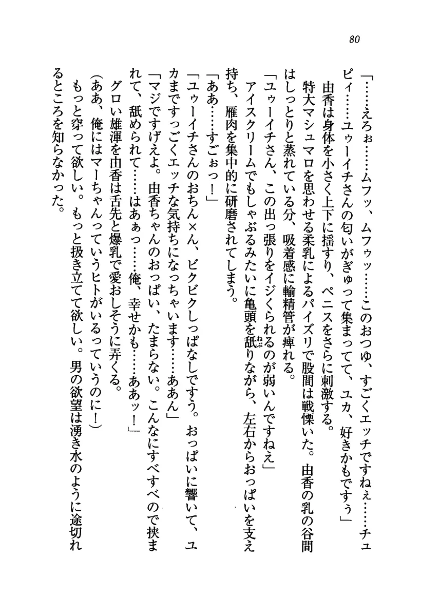 웹툰 이미지 80