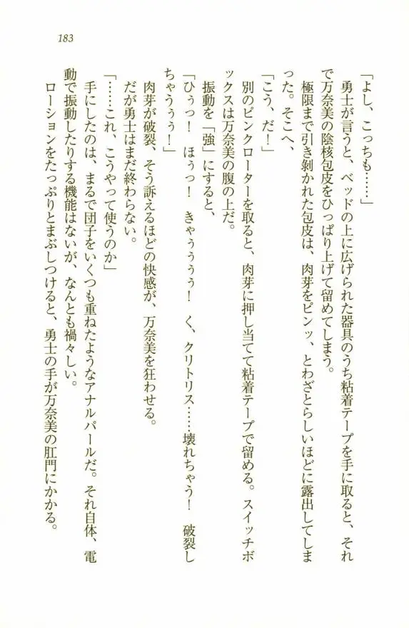 웹툰 이미지 184