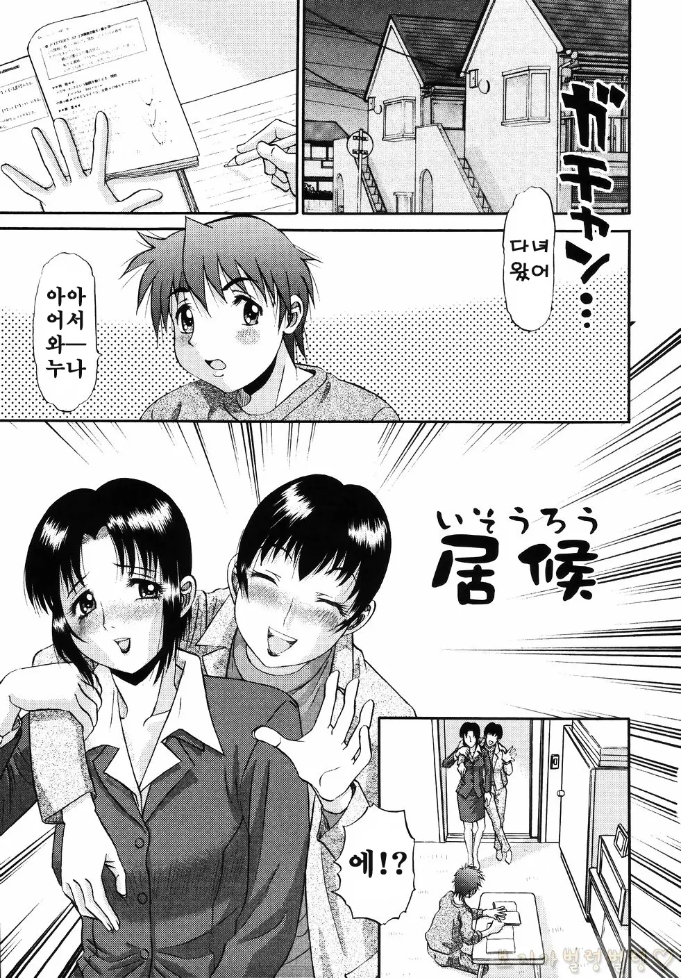 웹툰 이미지 155