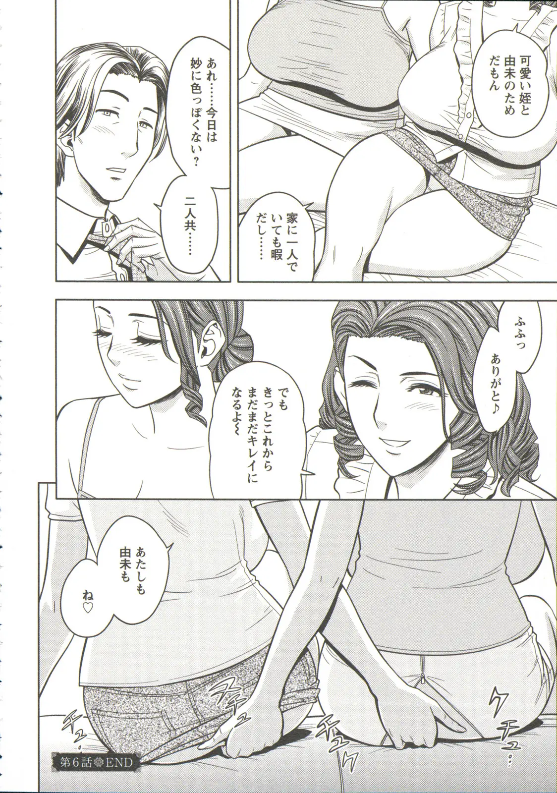 웹툰 이미지 124