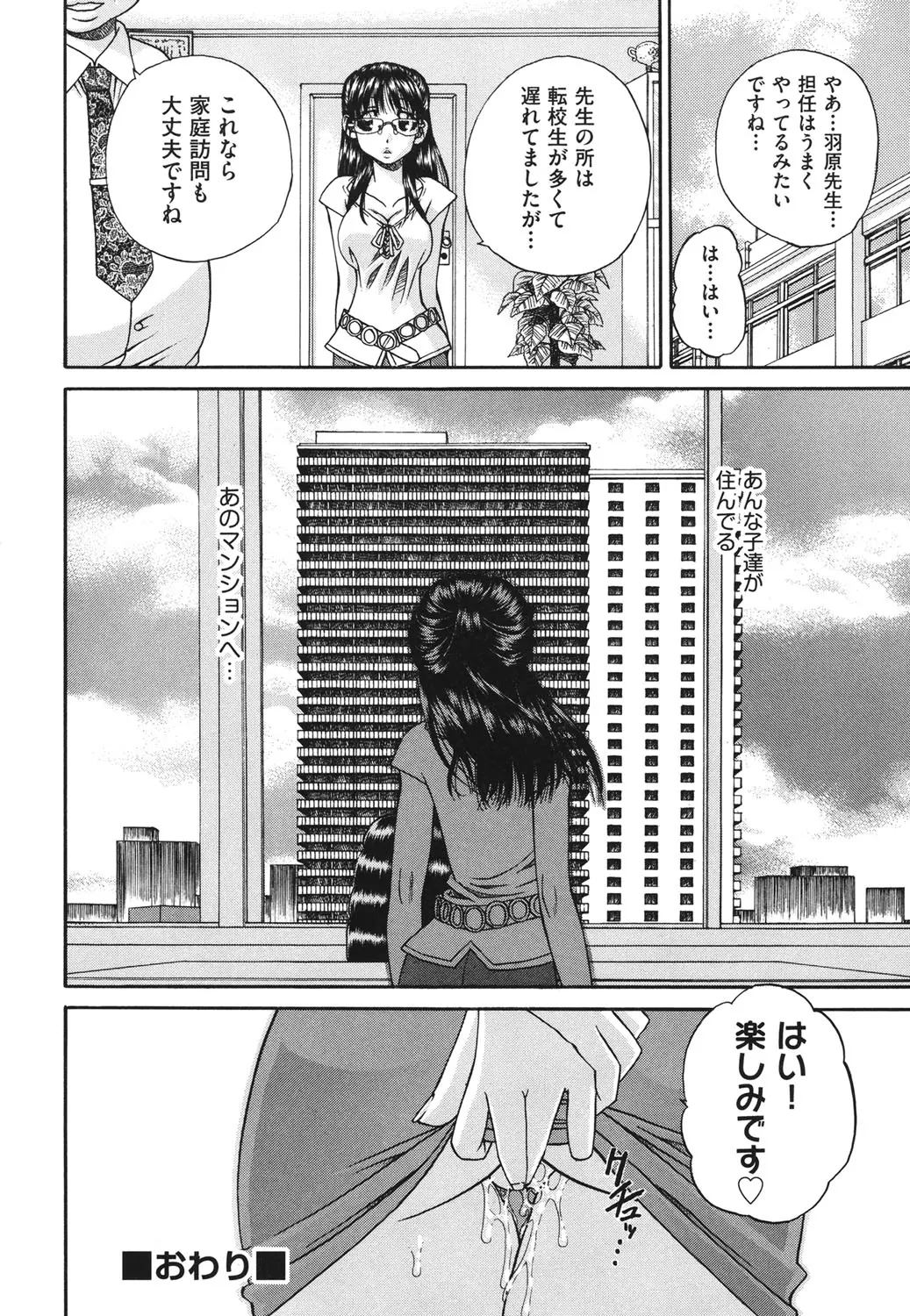 웹툰 이미지 116