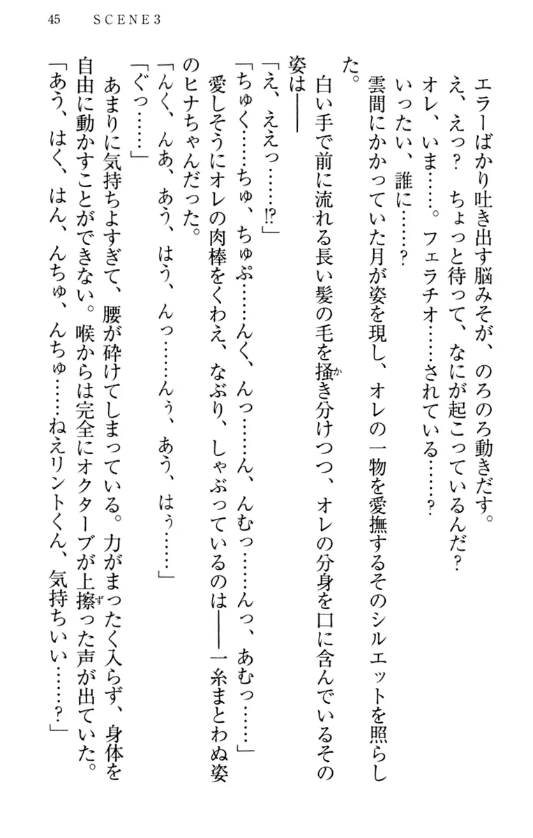 웹툰 이미지 54