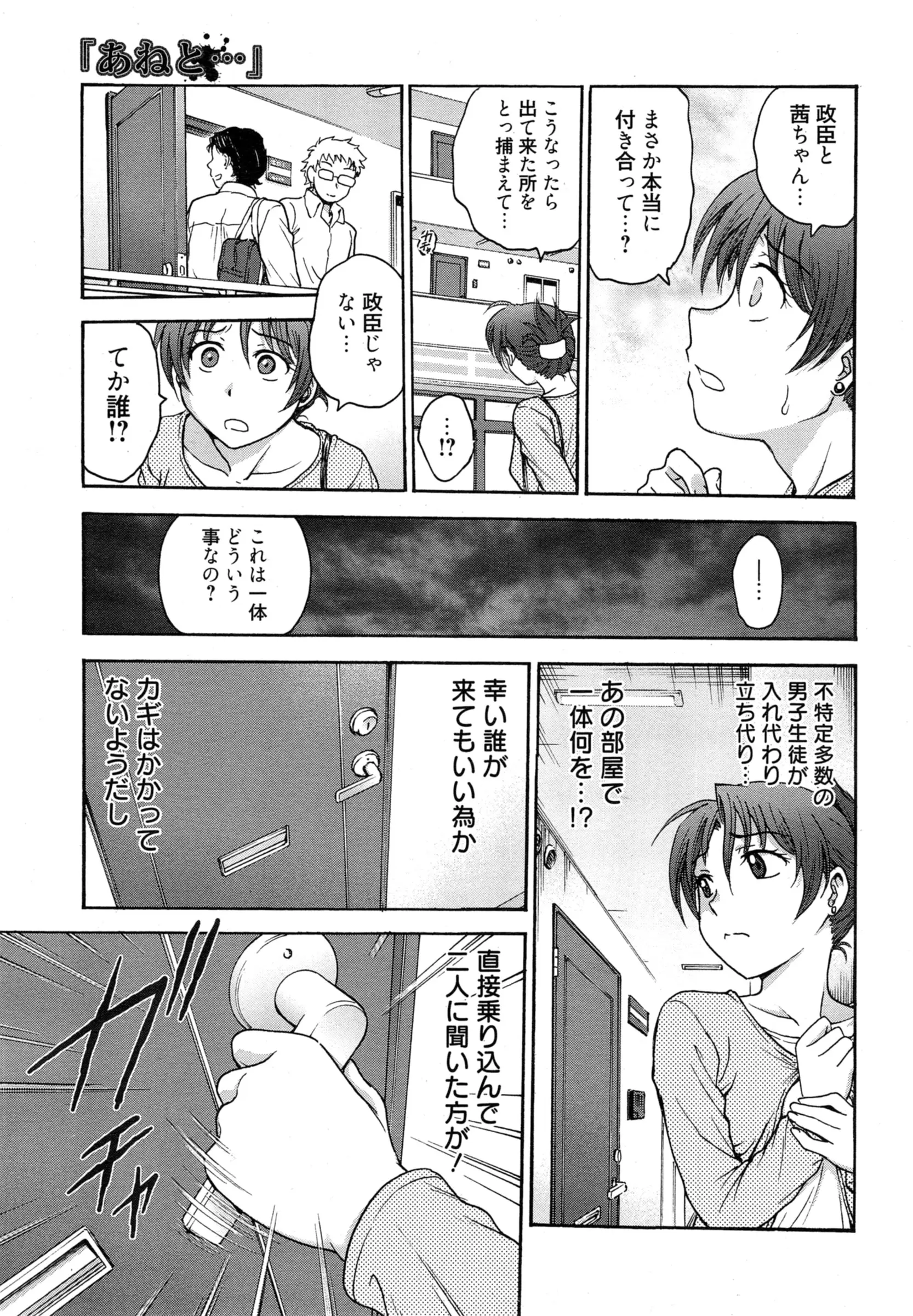 웹툰 이미지 254