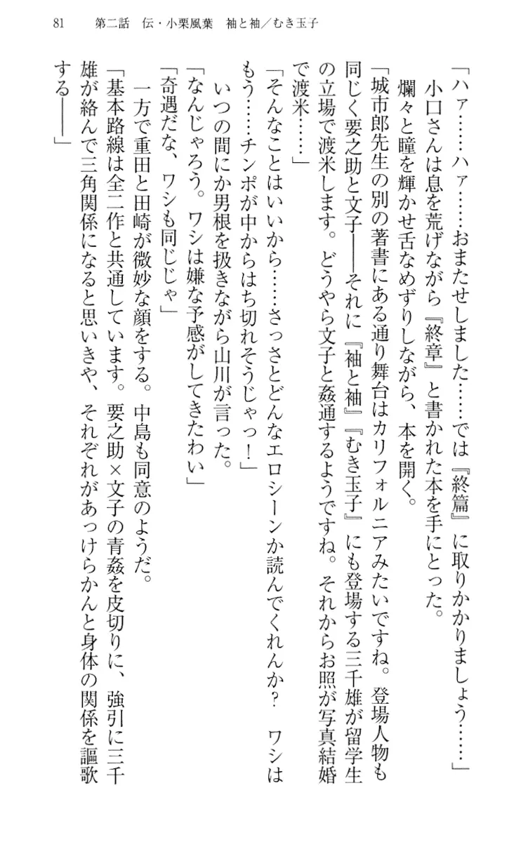 웹툰 이미지 90