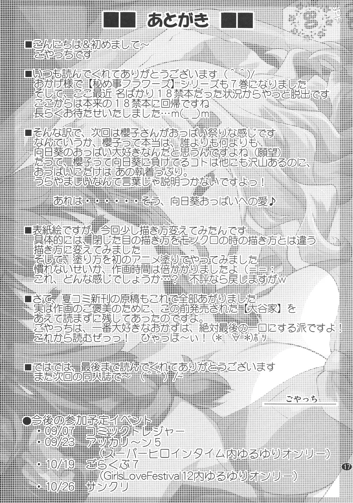웹툰 이미지 15