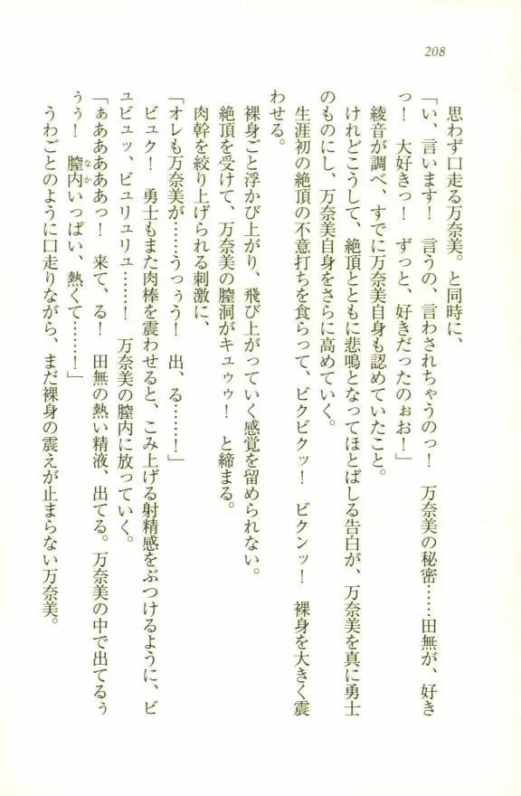 웹툰 이미지 209