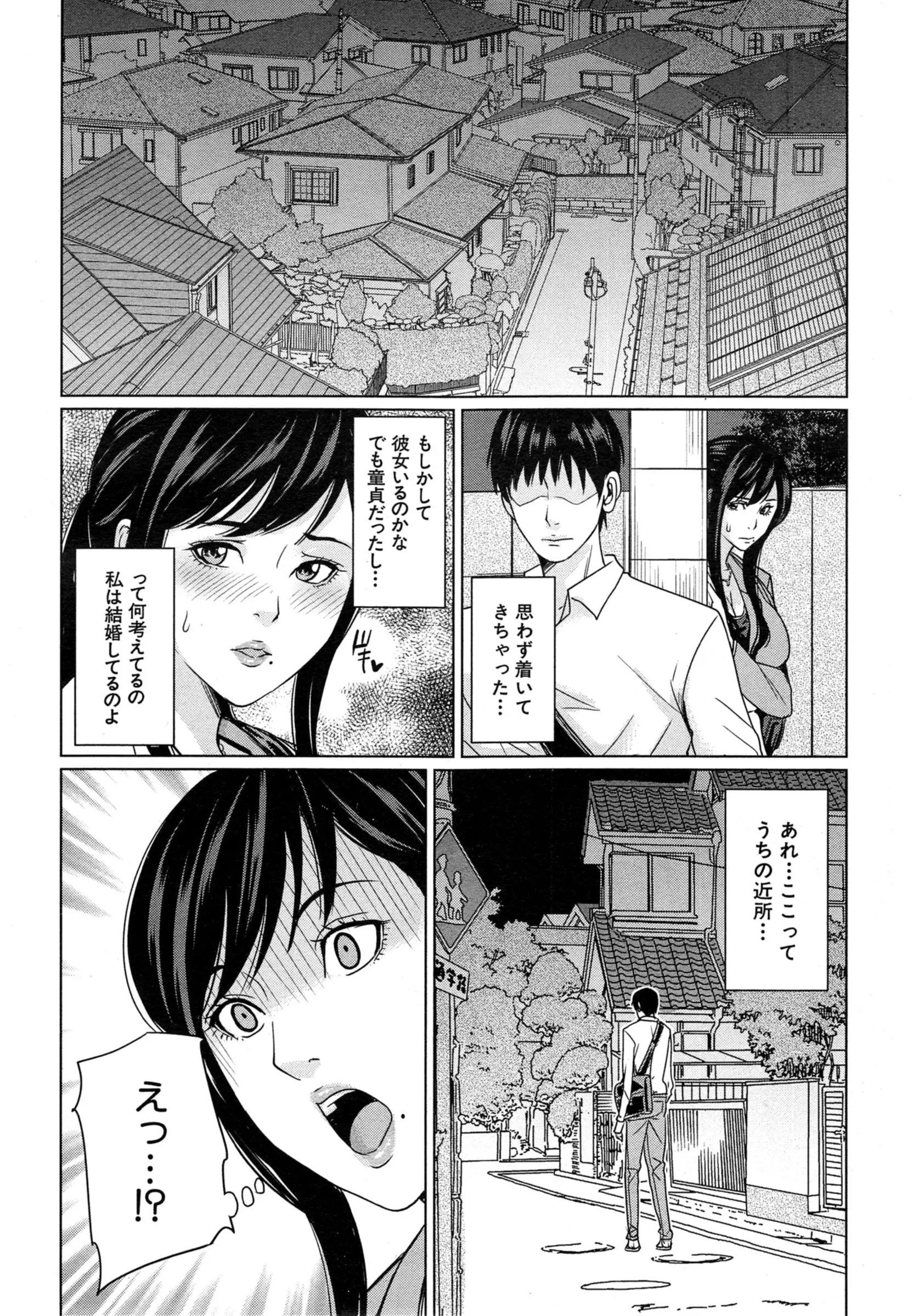 웹툰 이미지 119
