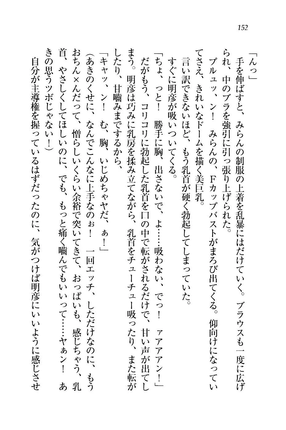 웹툰 이미지 154