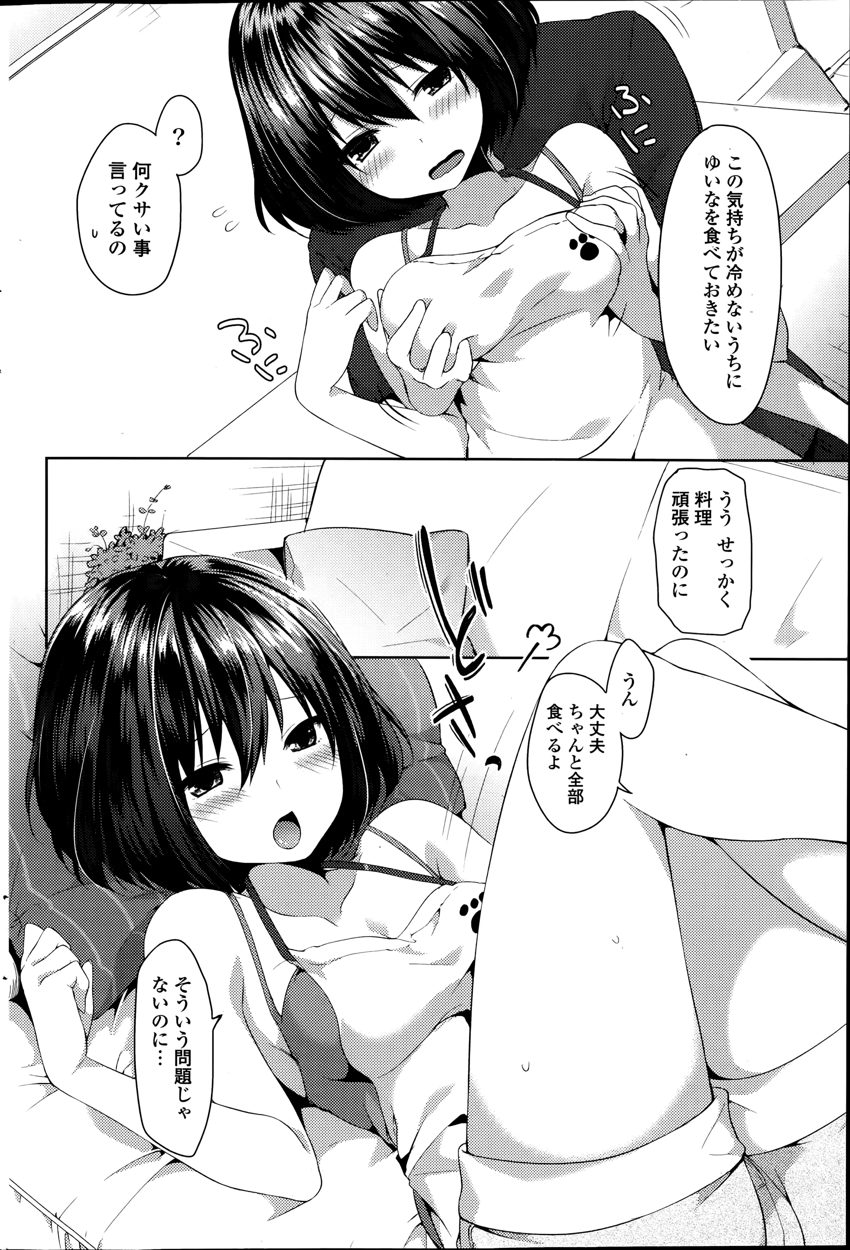 웹툰 이미지 117