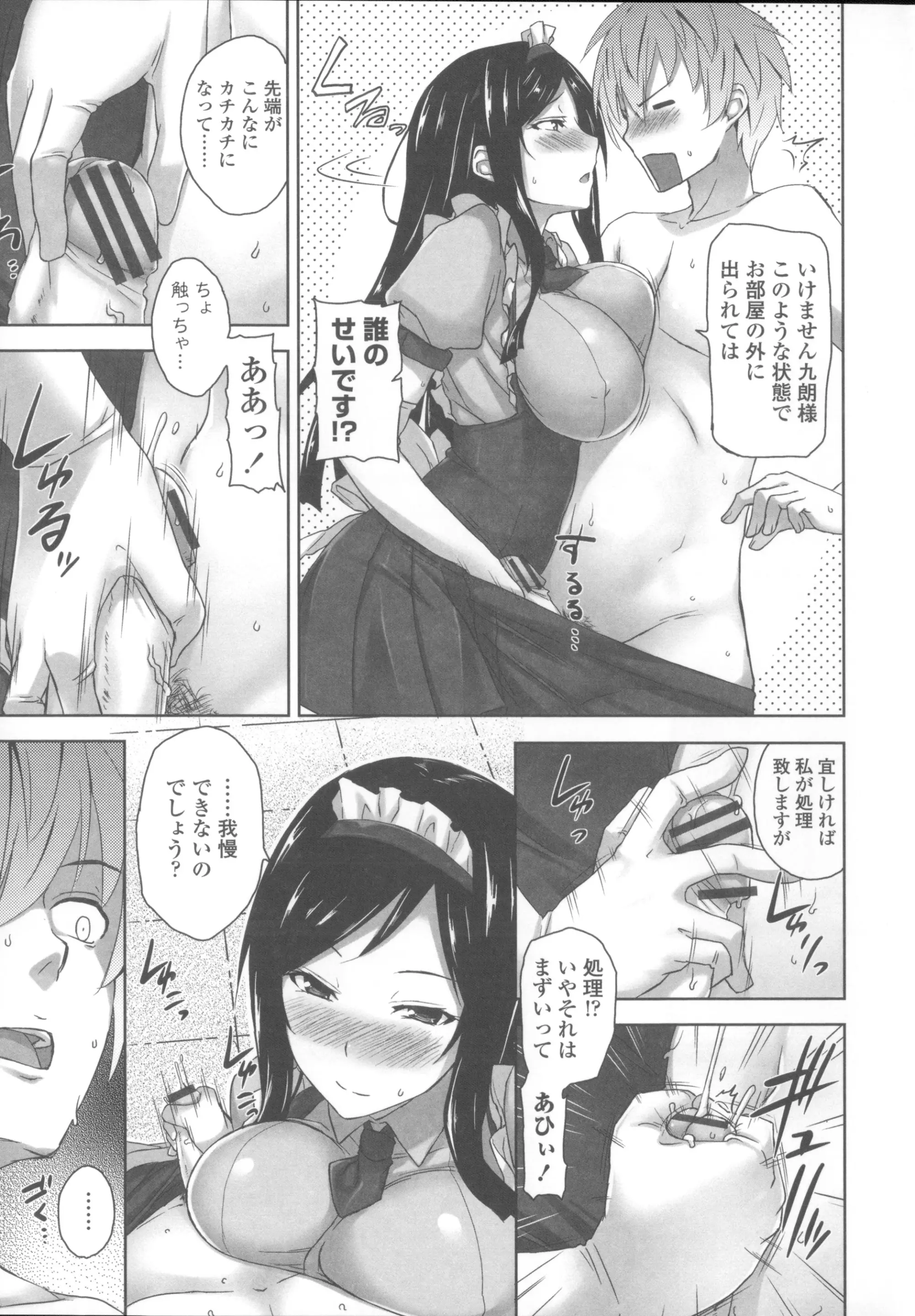 웹툰 이미지 151