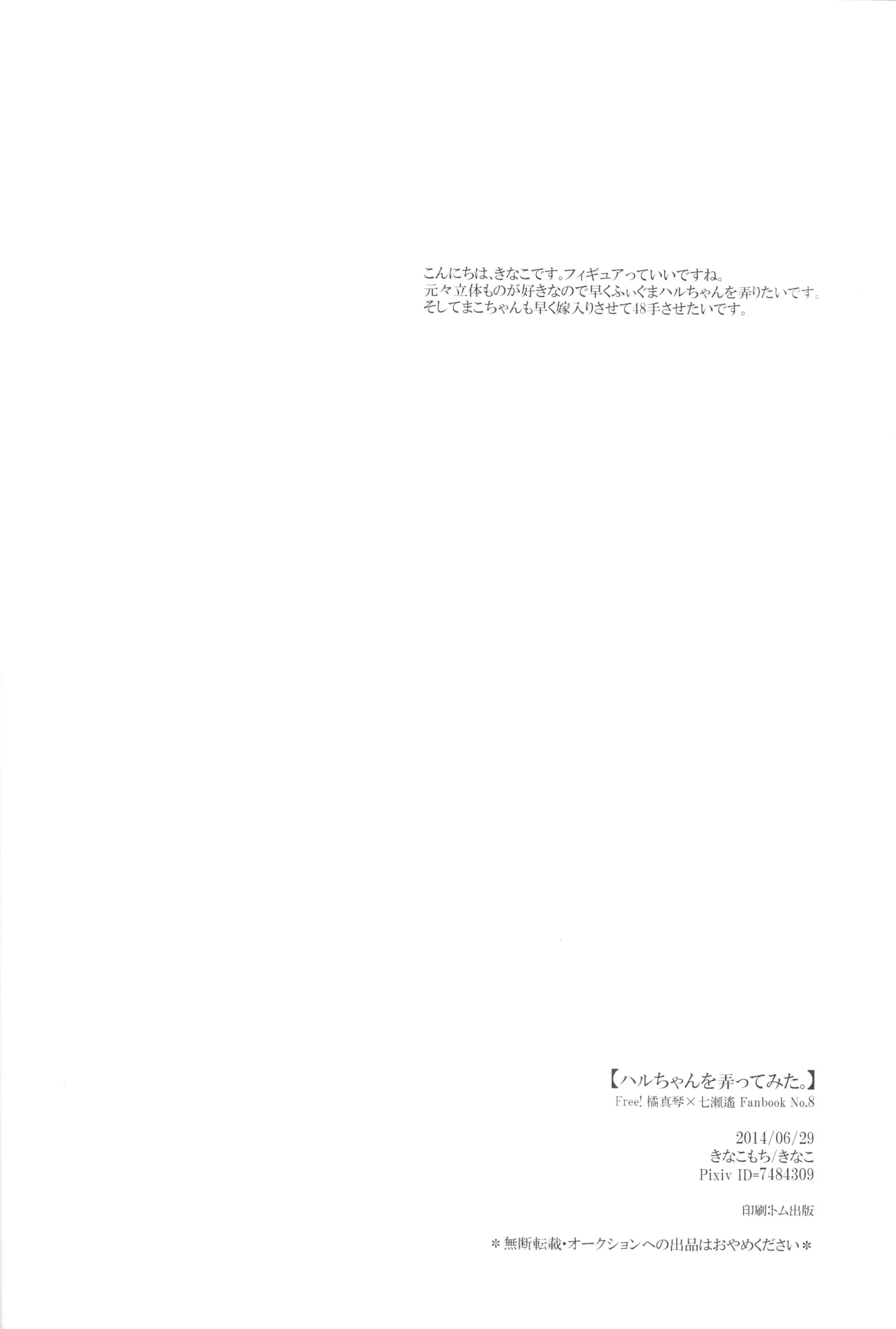 웹툰 이미지 16