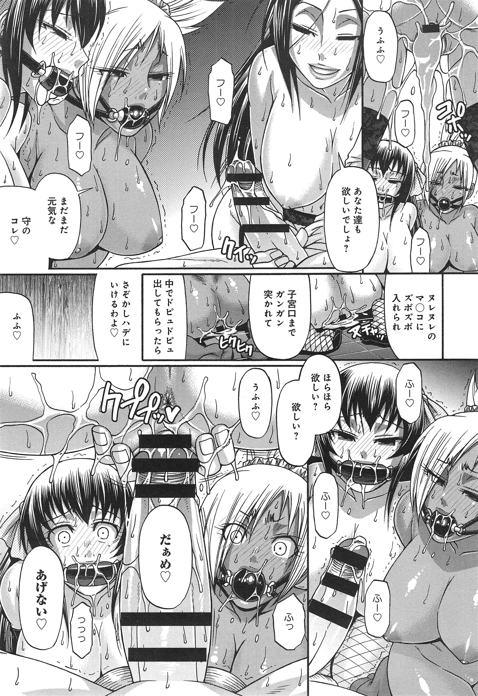 웹툰 이미지 262