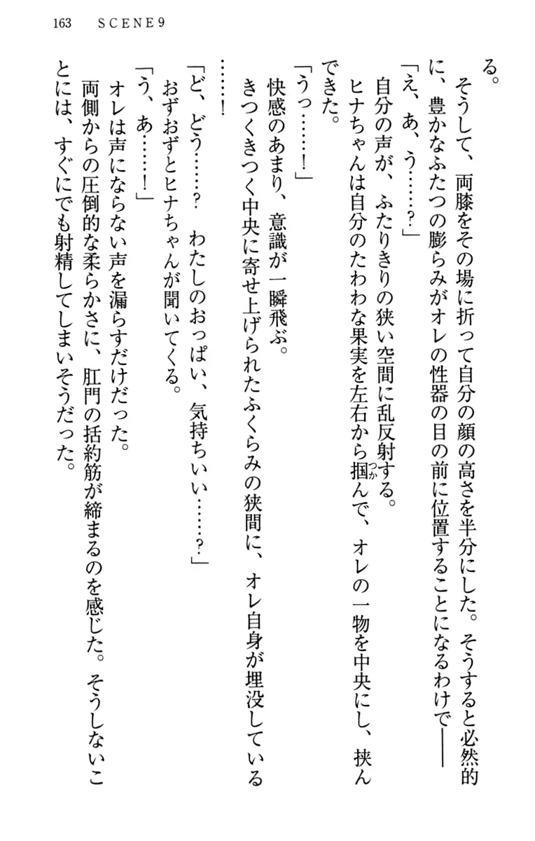 웹툰 이미지 172