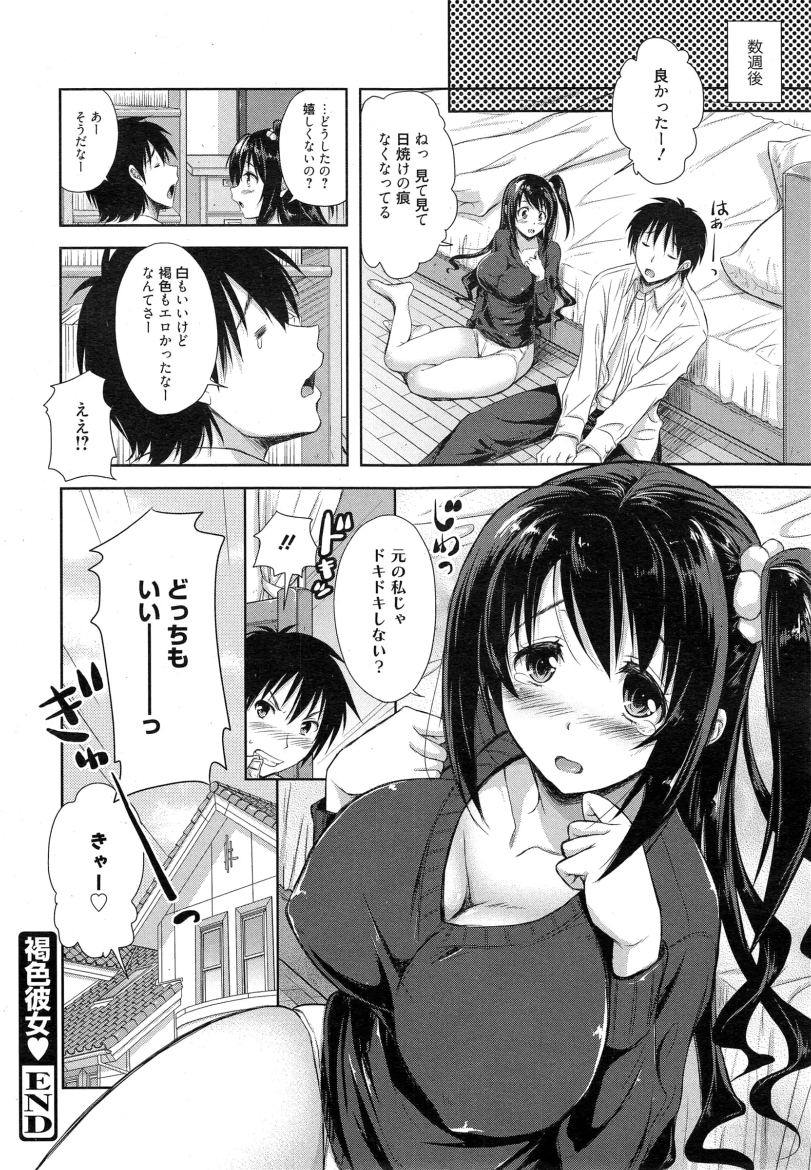 웹툰 이미지 101