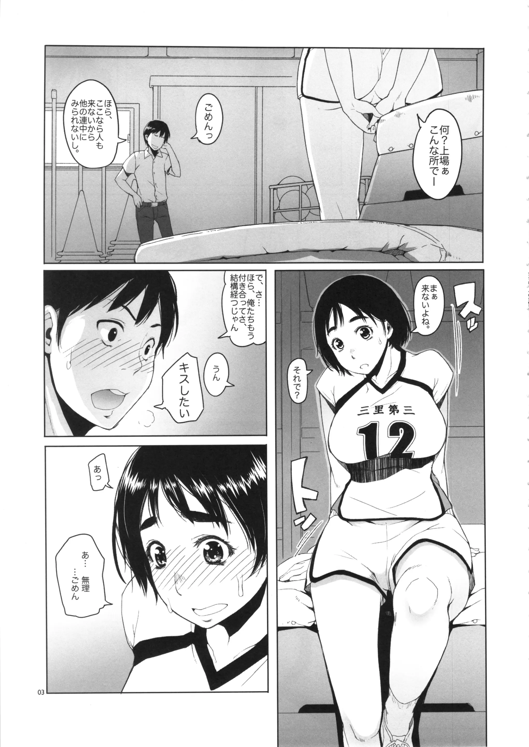 웹툰 이미지 2