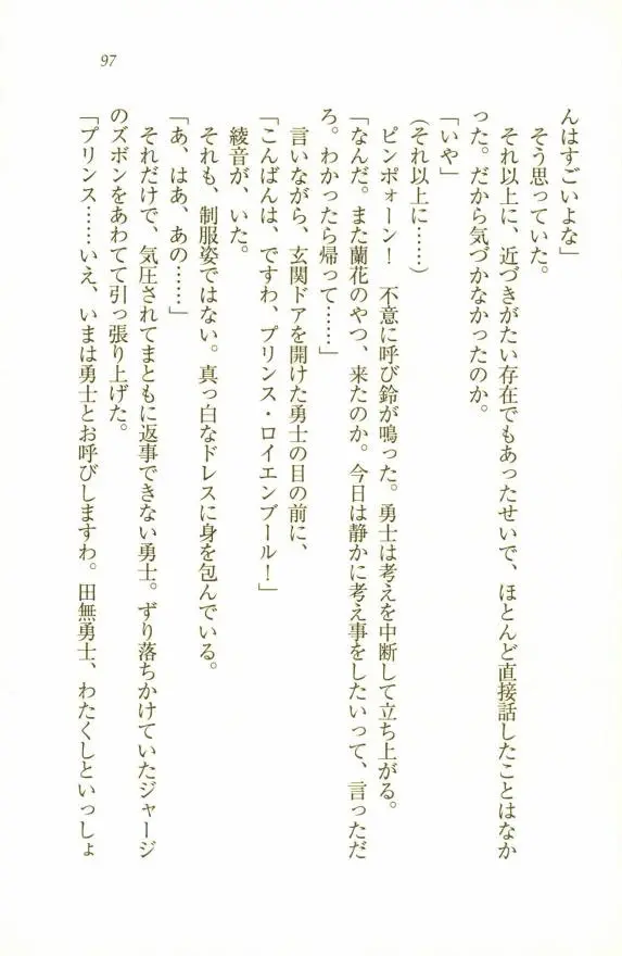 웹툰 이미지 98