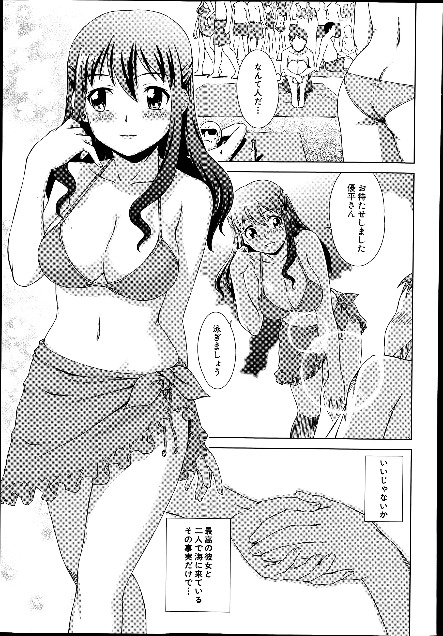 웹툰 이미지 210