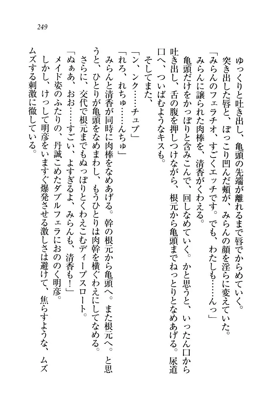 웹툰 이미지 251