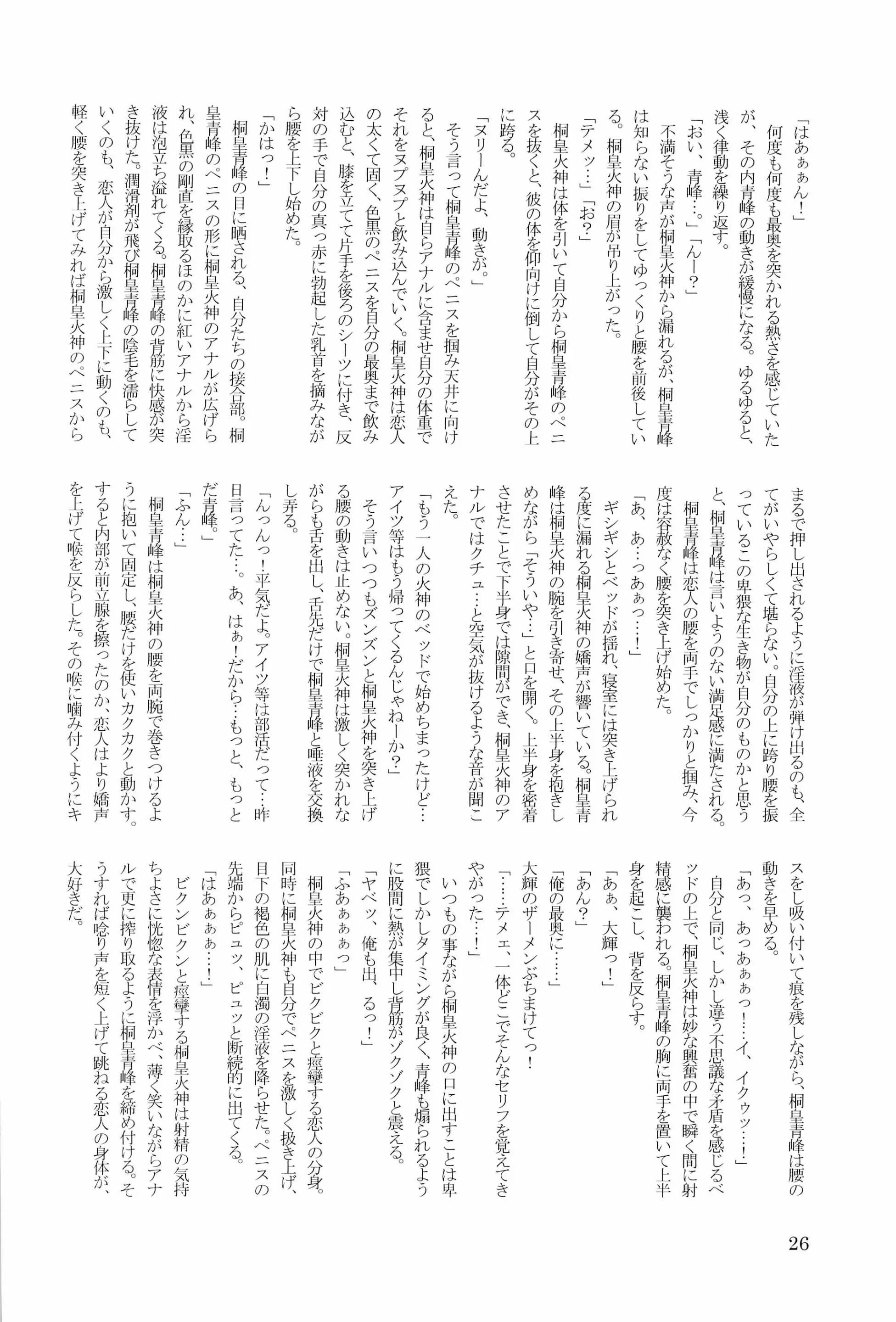 웹툰 이미지 27