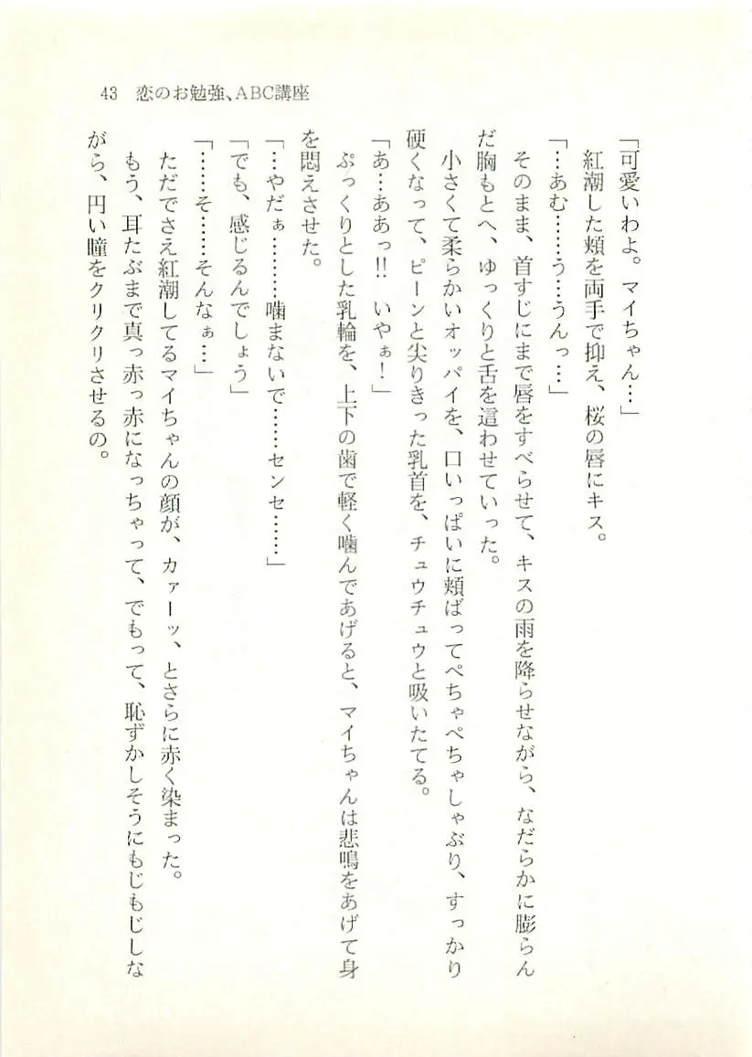 웹툰 이미지 43