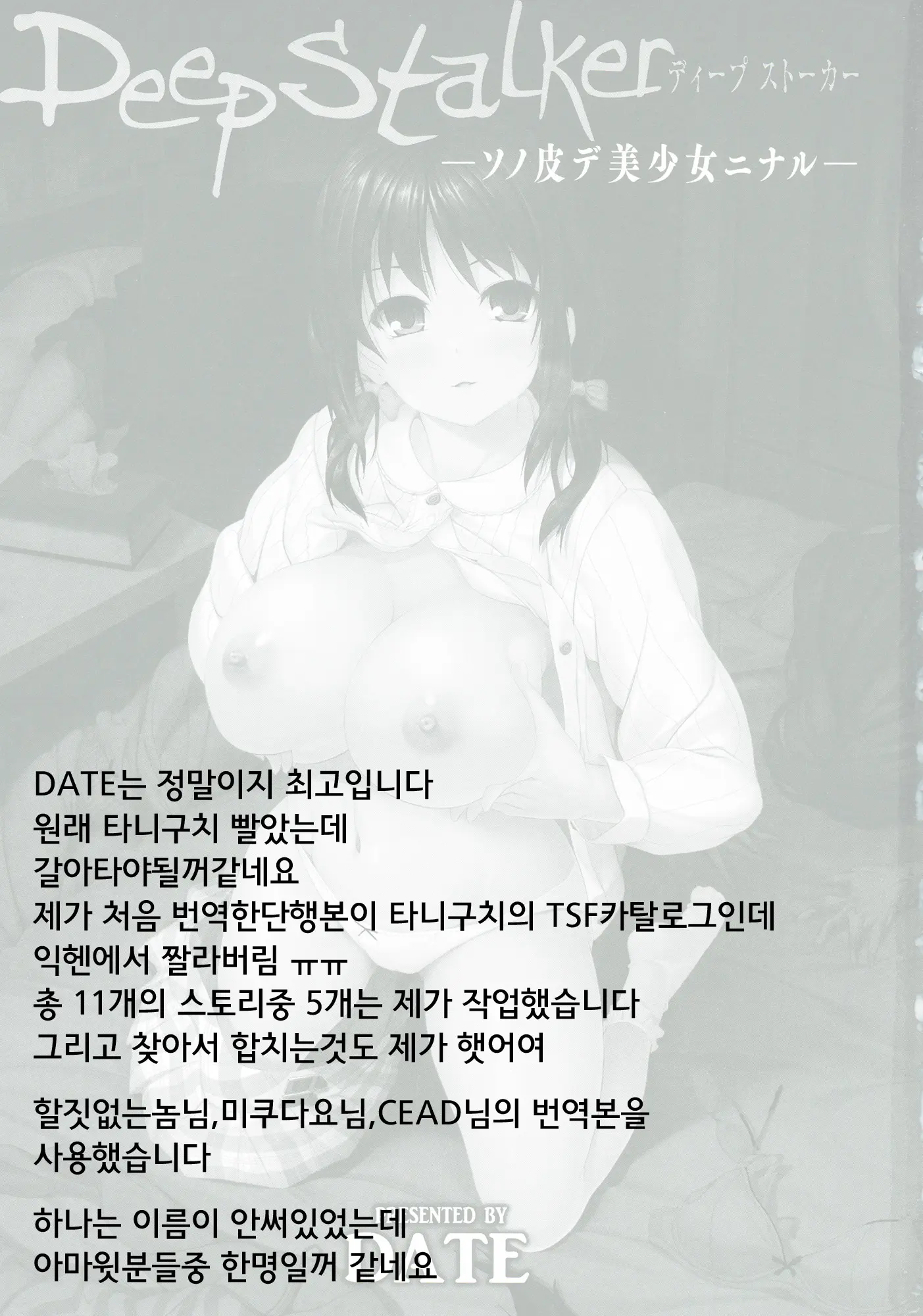 웹툰 이미지 4