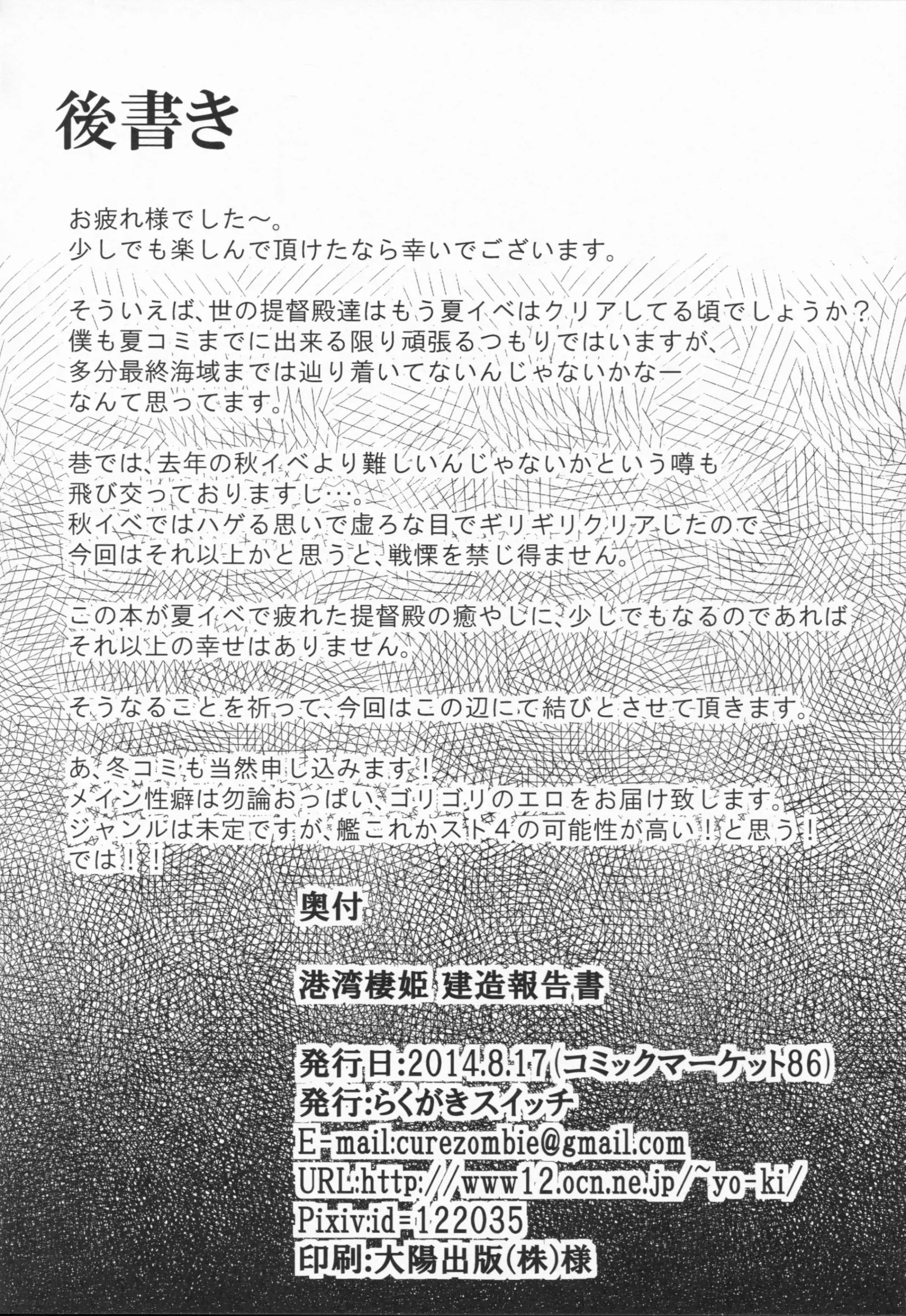 웹툰 이미지 20