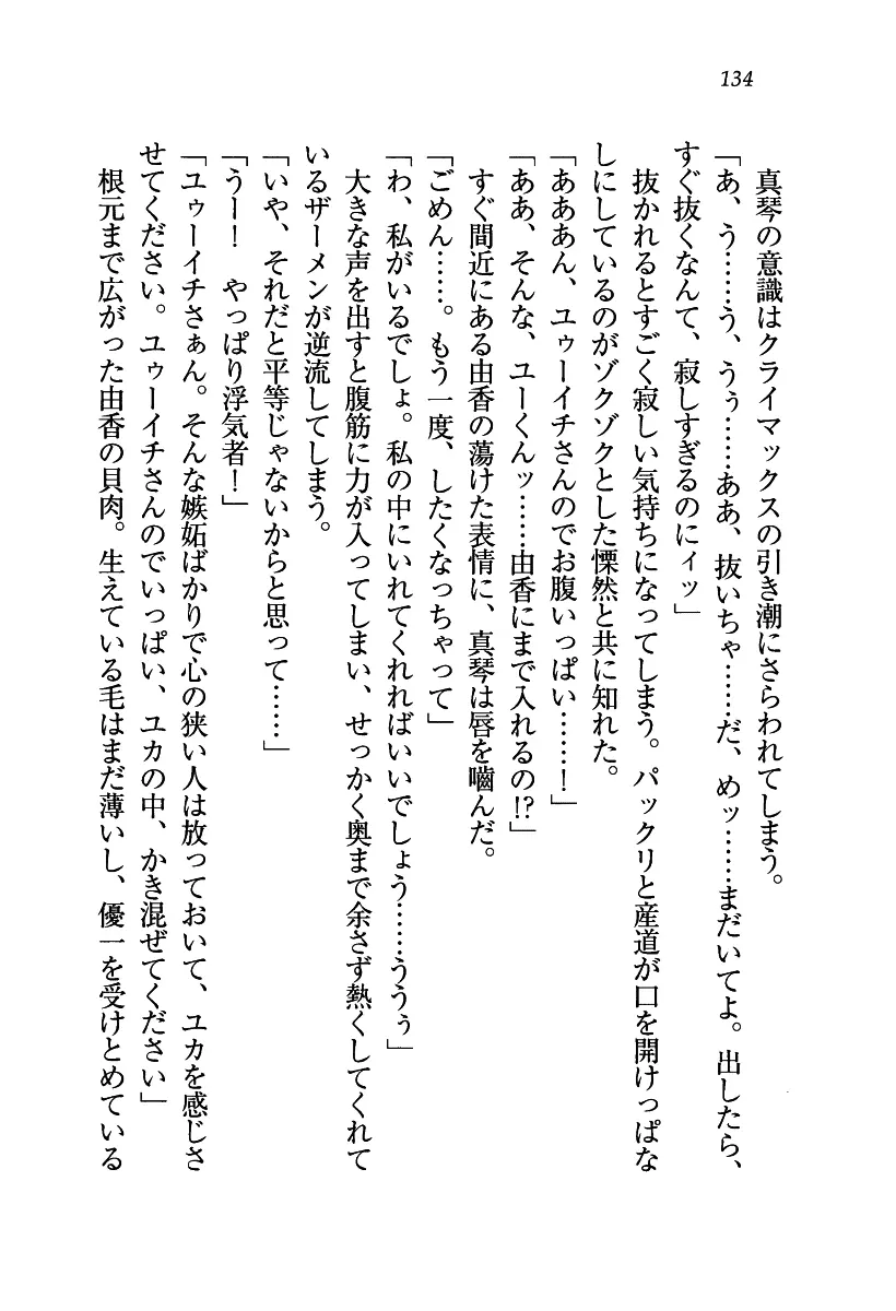 웹툰 이미지 134