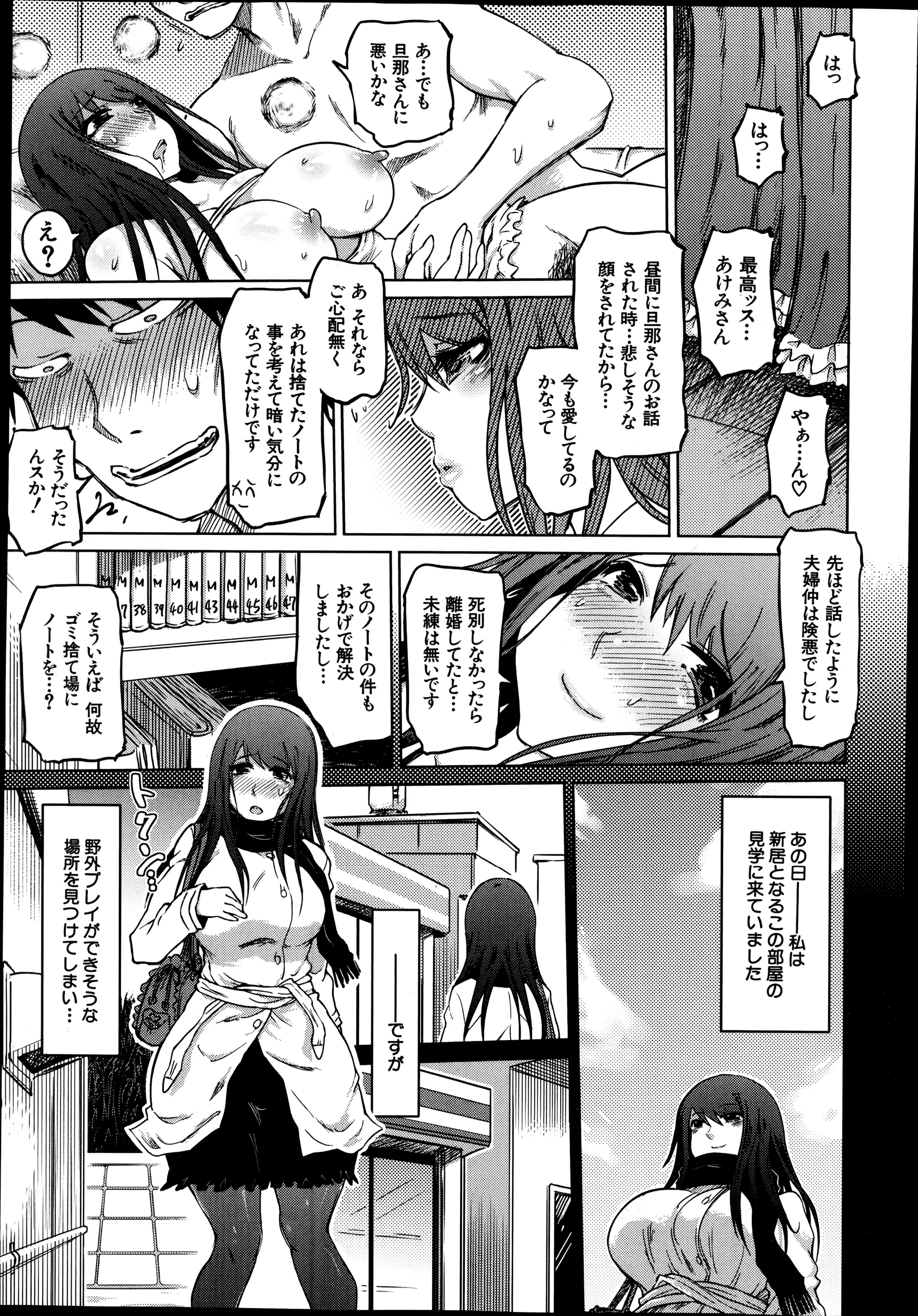 웹툰 이미지 442